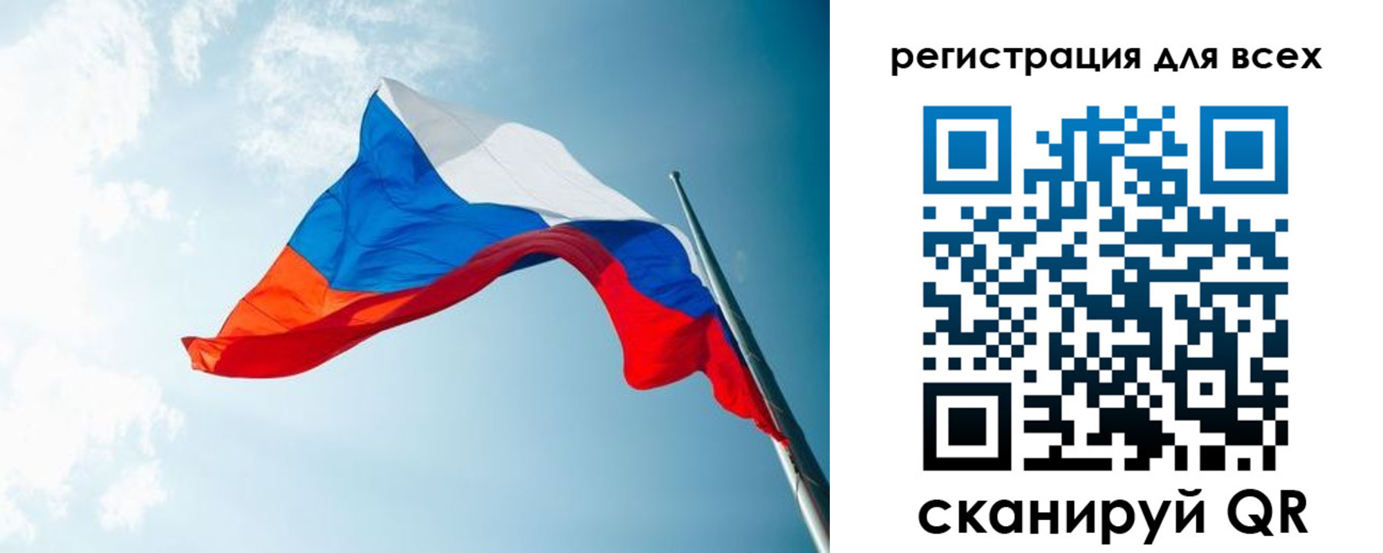 временная регистрация надежно в Алагире