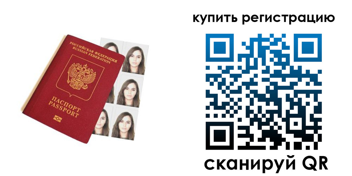 где прописаться в Алагире