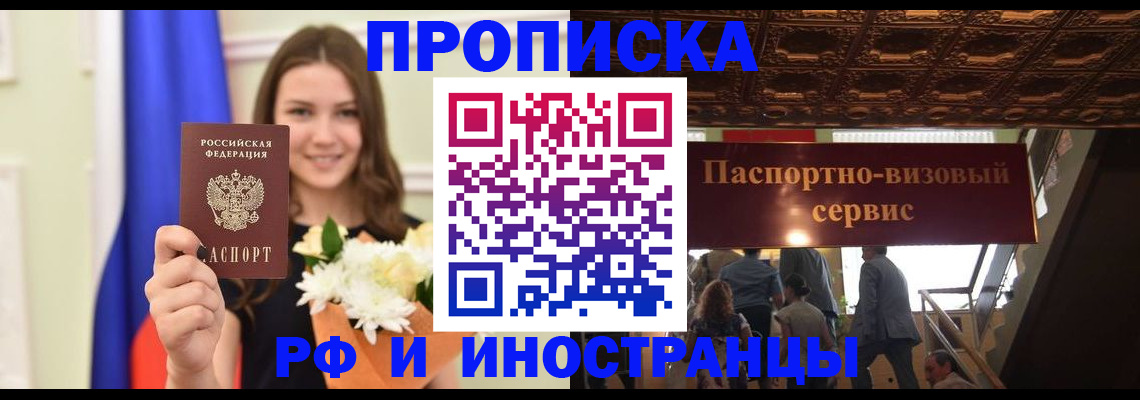 форма 3 в Алагире